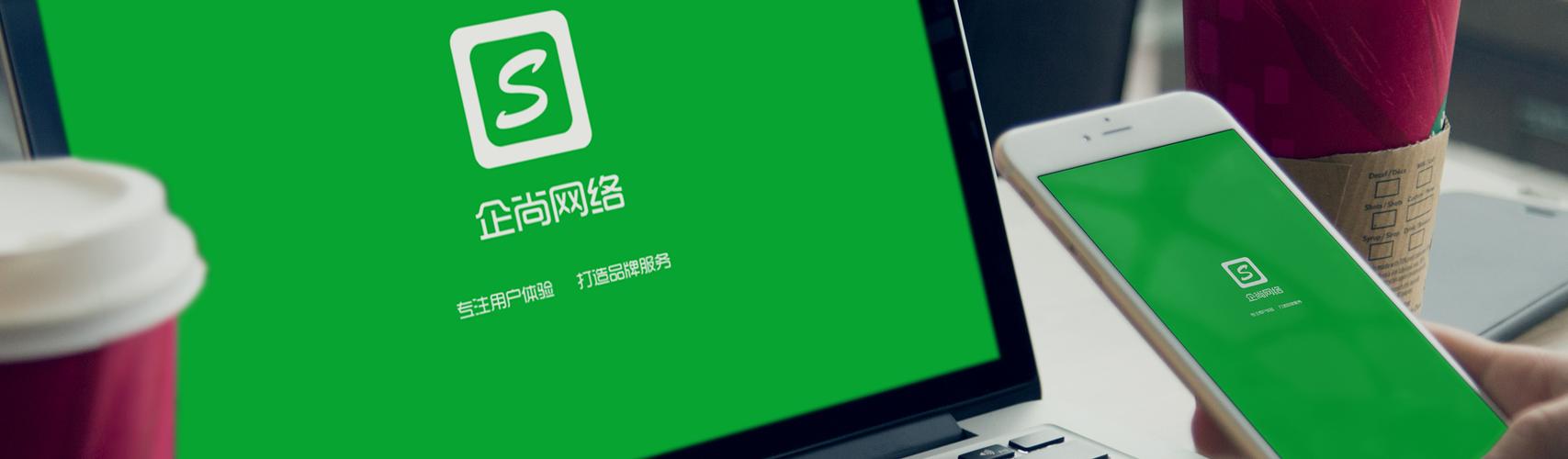 西安网站建设