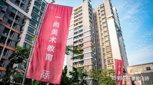 广州一尚画室怎么样