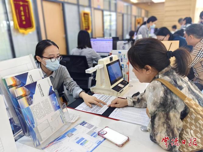 网络普法小课堂⑮